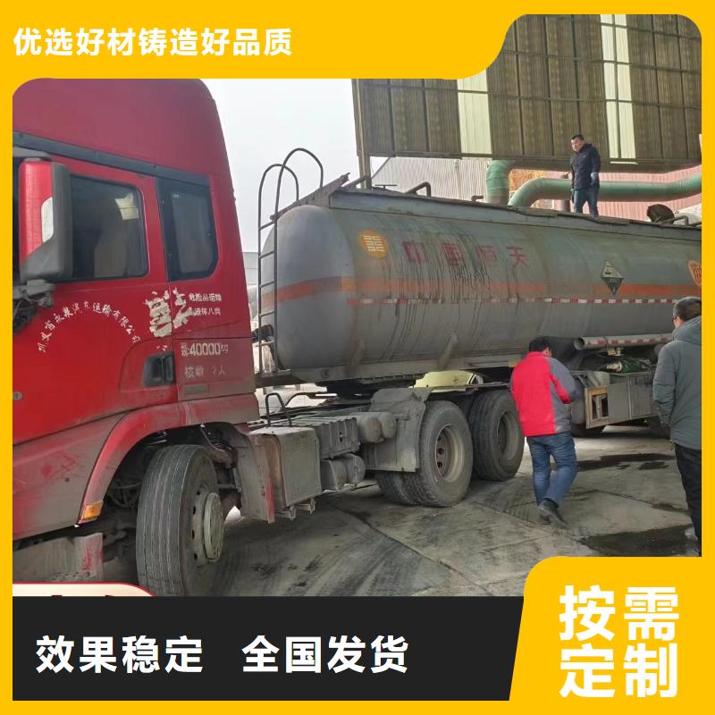 碳源分散性佳买的放心
