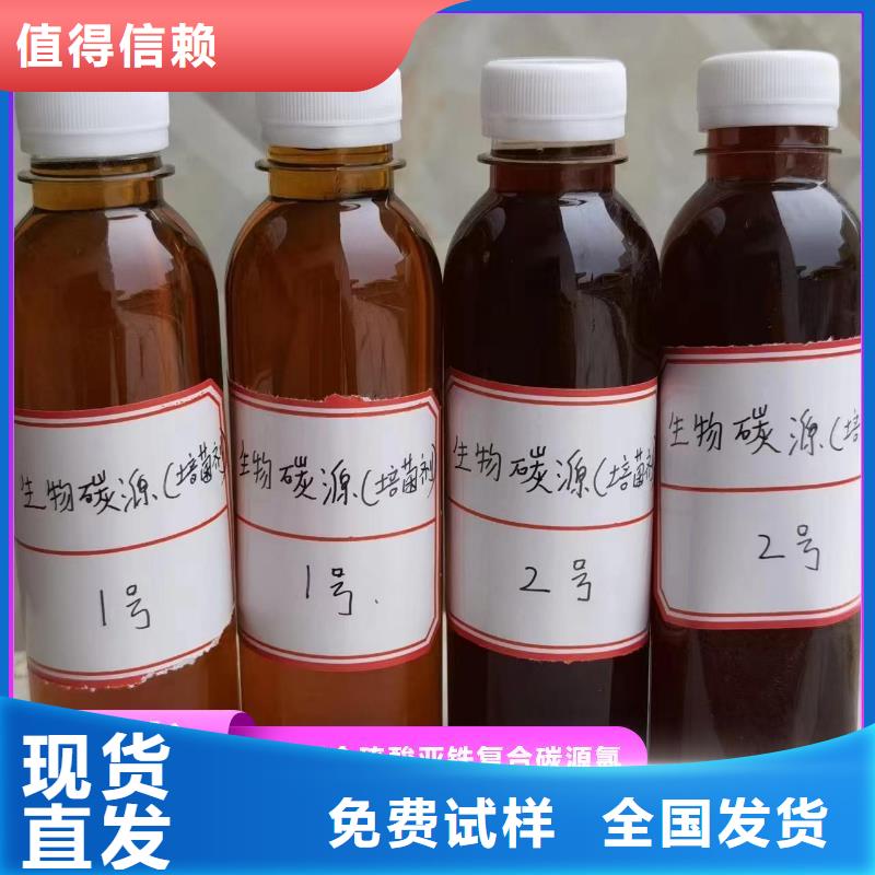 乙酸钠生物碳源精湛工艺质量安心