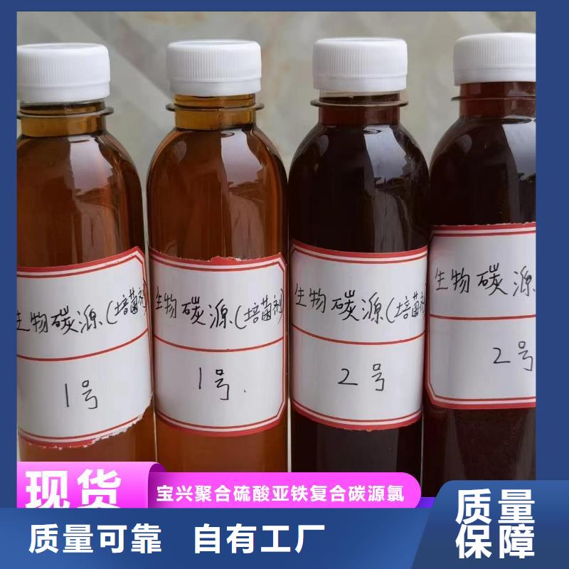 生物碳源深度处理多年行业积累