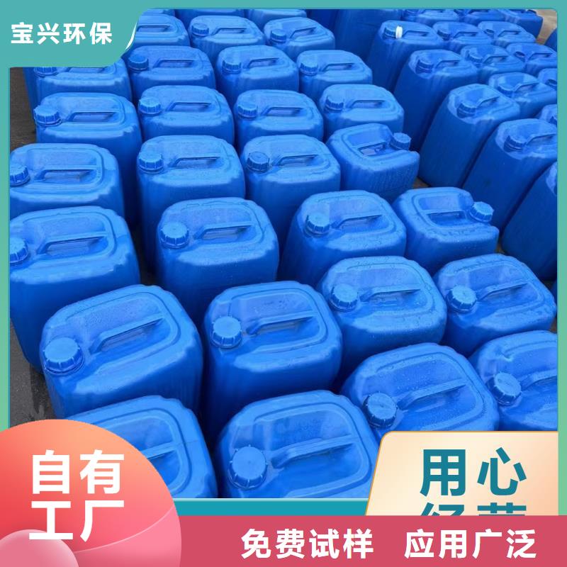 新型碳源实惠每一处都是匠心制作