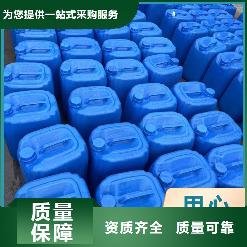 乙酸钠精准专注细节专注品质
