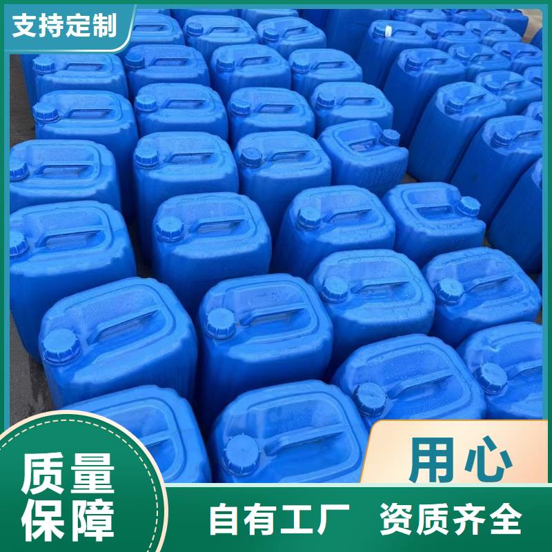生物液体碳源优质服务厂家货源