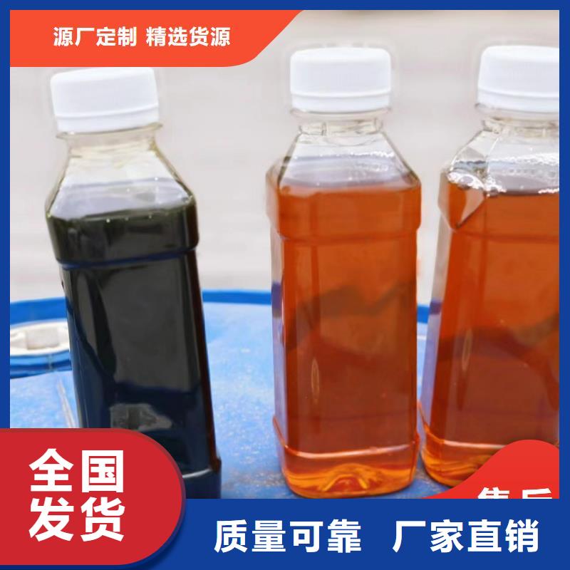 复合碳源优质品牌质量安心