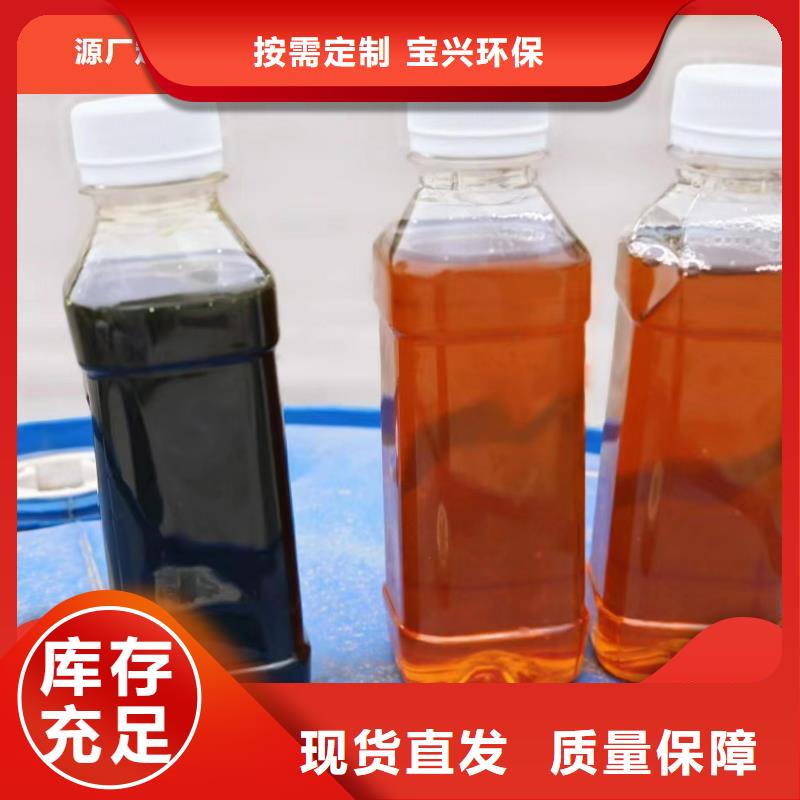 宝兴碳源兼容性强一手货源源头厂家