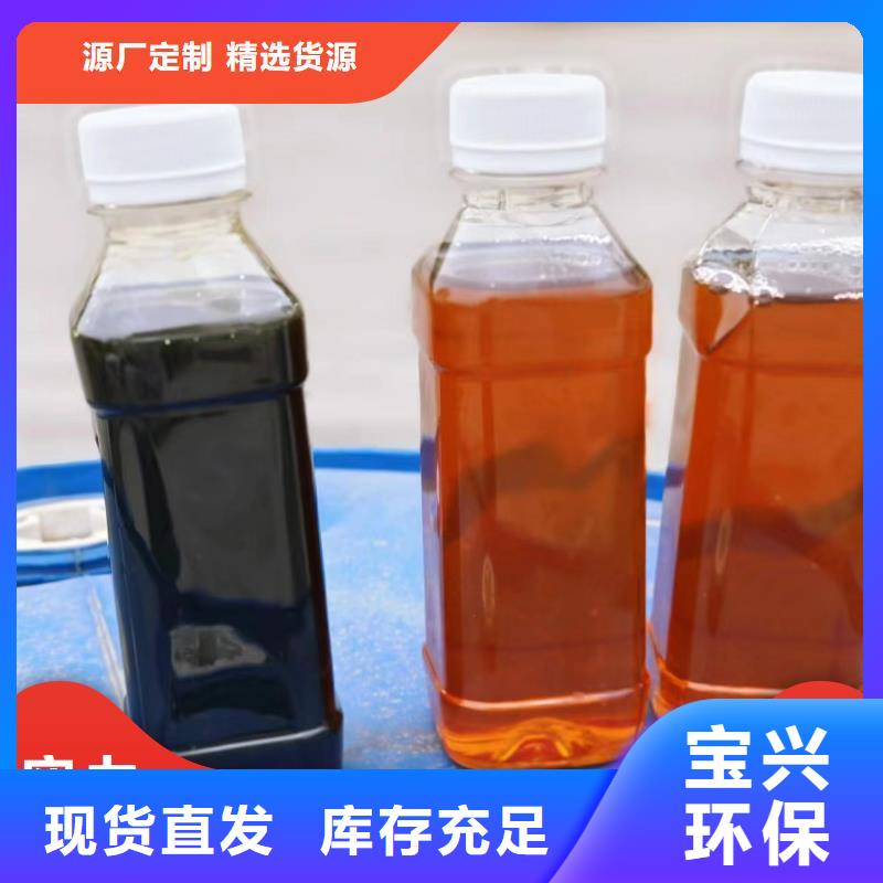 新型复合碳源经久耐用厂家新品