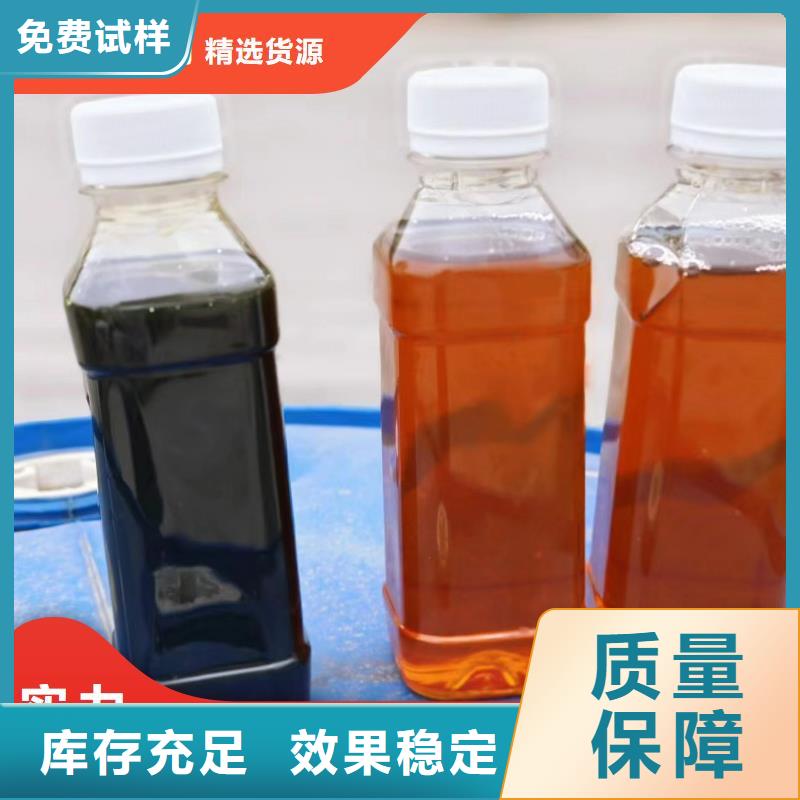 生物液体碳源优质服务厂家货源