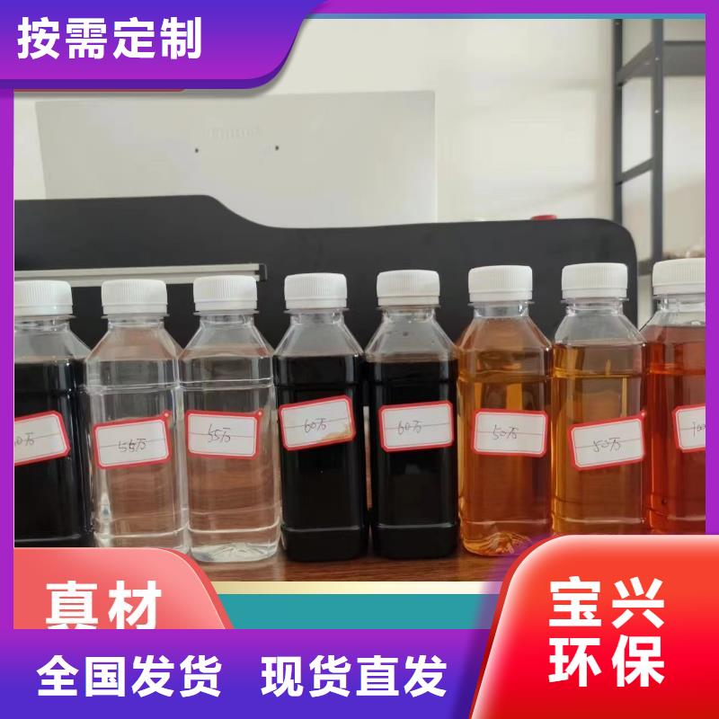 液体复合碳源先进配方安装简单