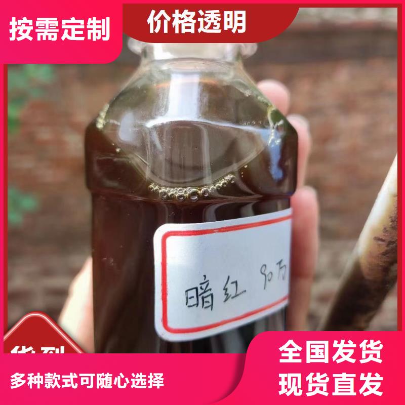 生物固体碳源优质售后批发