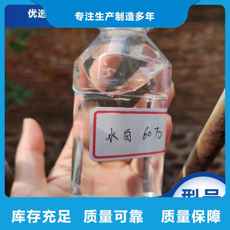 新型液体复合碳源无副作用N年专注