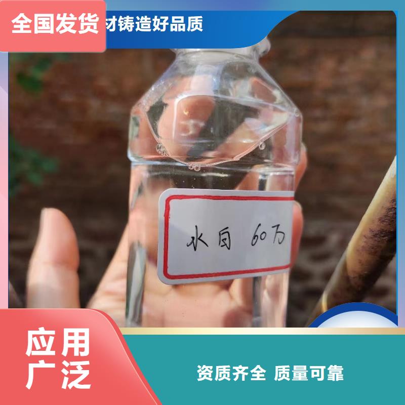 新型碳源适应性强批发