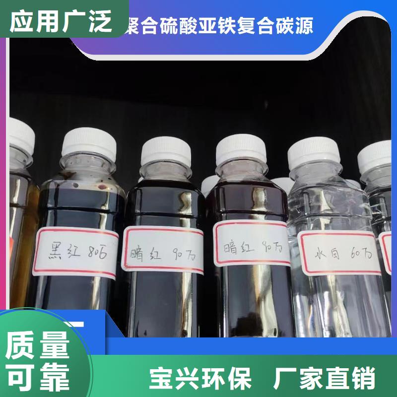 葡萄糖生物碳源品质如一优选原材
