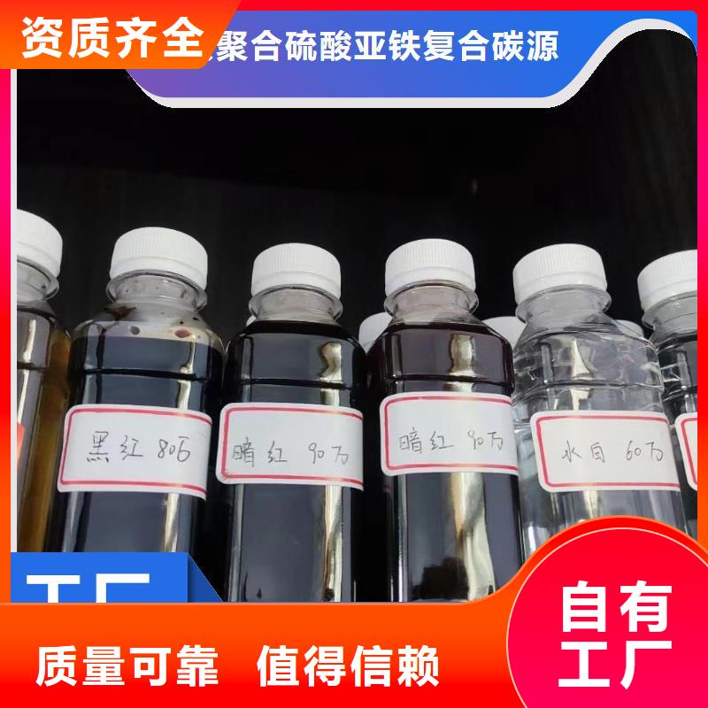 碳源分散性佳买的放心