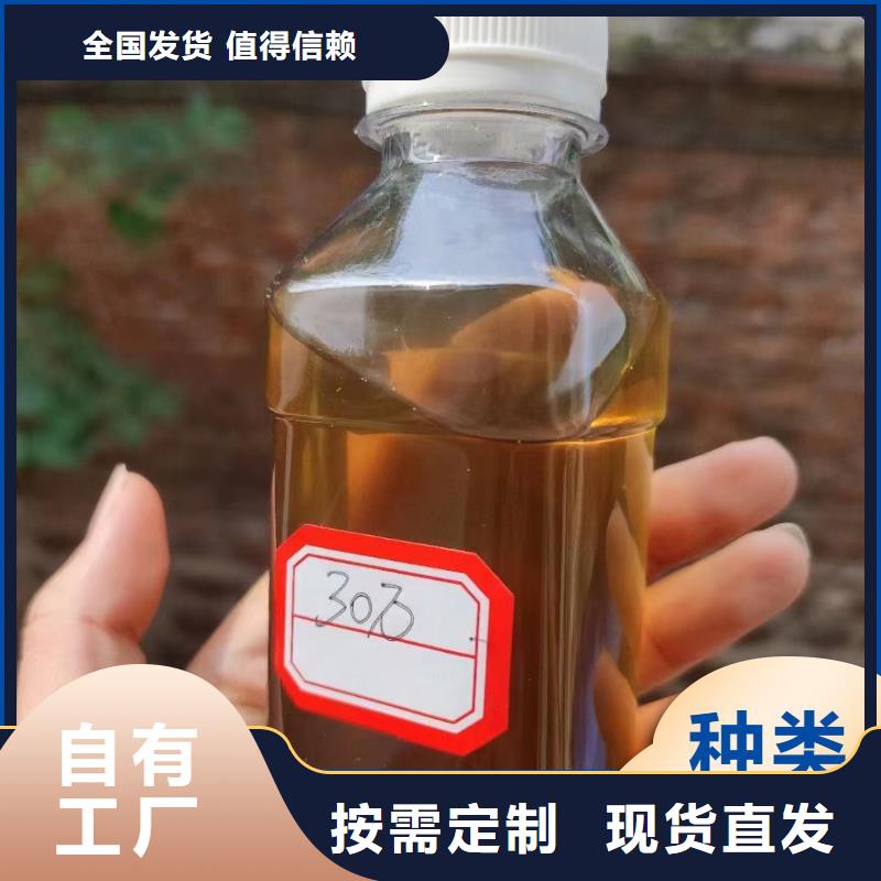 复合碳源溶解性好源头厂家经验丰富
