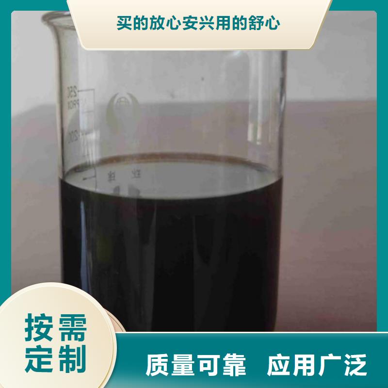 生物固体碳源优质售后批发