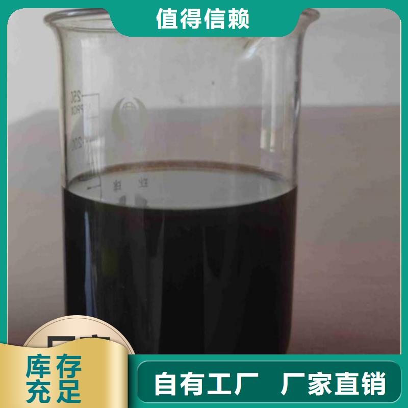 新型碳源适应性强批发