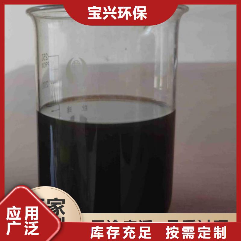 碳源分散性佳买的放心