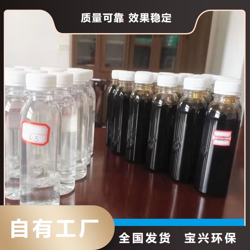 新型液体碳源防潮性好质量好