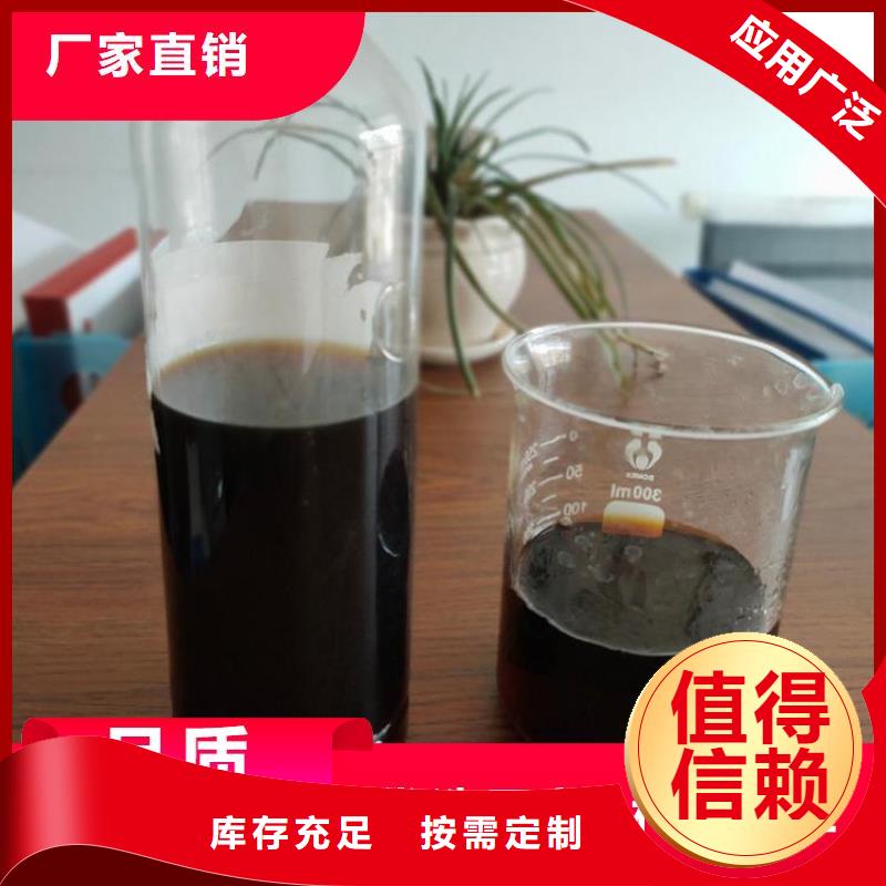 新型液体复合碳源无副作用N年专注