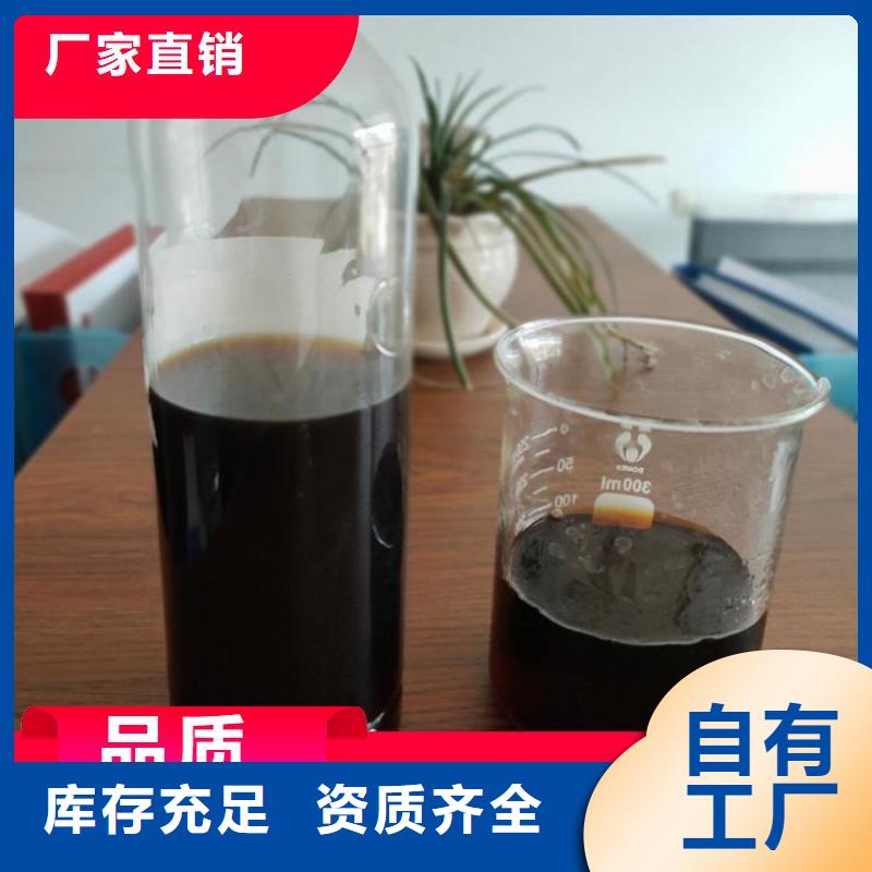 宝兴碳源优质供应厂家直销值得选择