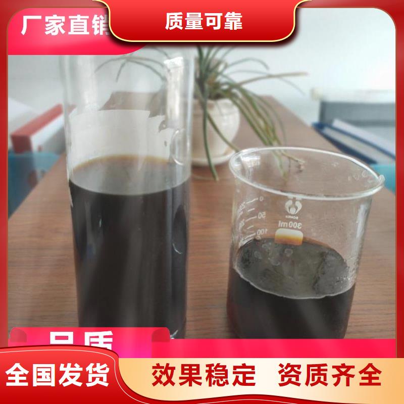 生物液体碳源绿色环保源头厂家量大价优