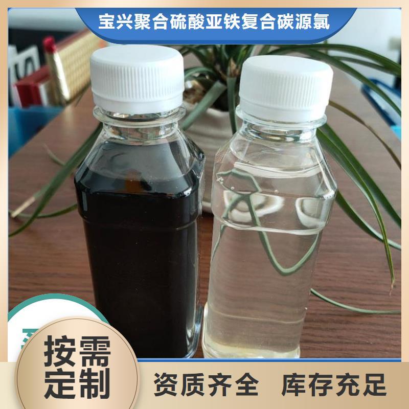 新型碳源优质服务质量安心