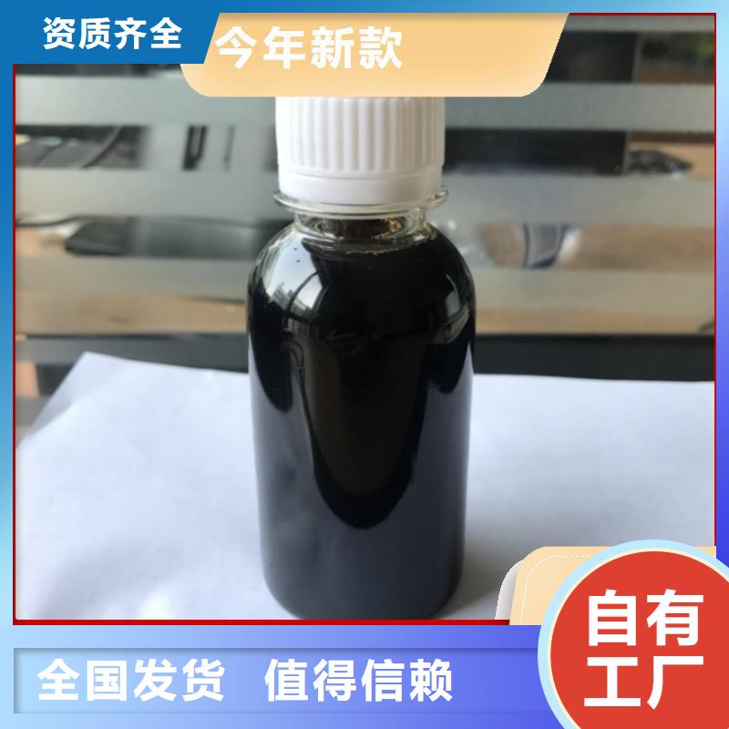 生物固体碳源优质售后批发