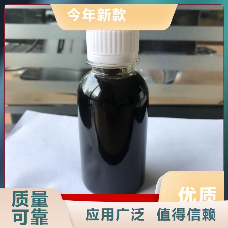 生物固体碳源创新技术联系厂家