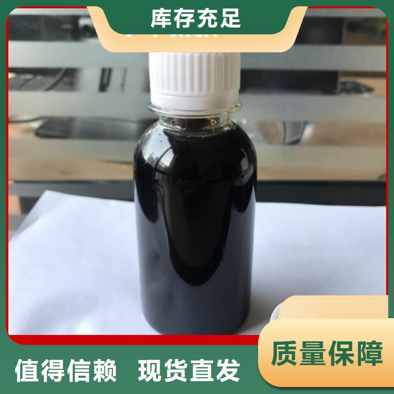 液体复合碳源先进配方安装简单