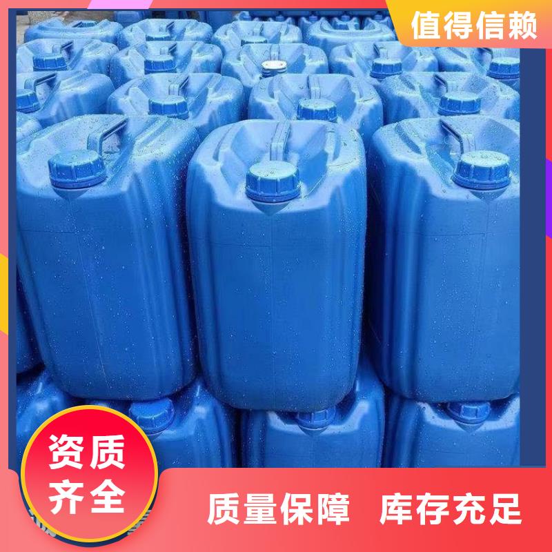 生物液体碳源绿色环保源头厂家量大价优