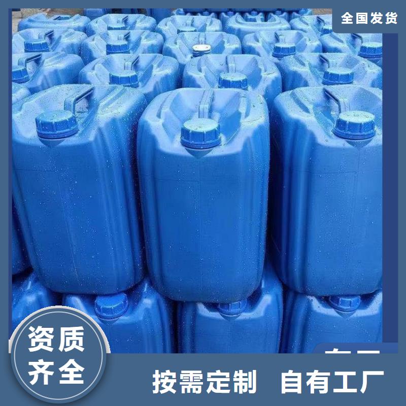 葡萄糖固体碳源优质售后好产品有口碑