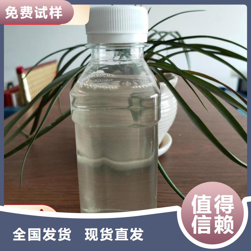 宝兴碳源运输便捷拒绝伪劣产品