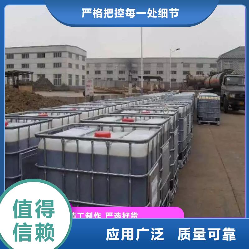 新型复合碳源兼容性强卓越品质保障