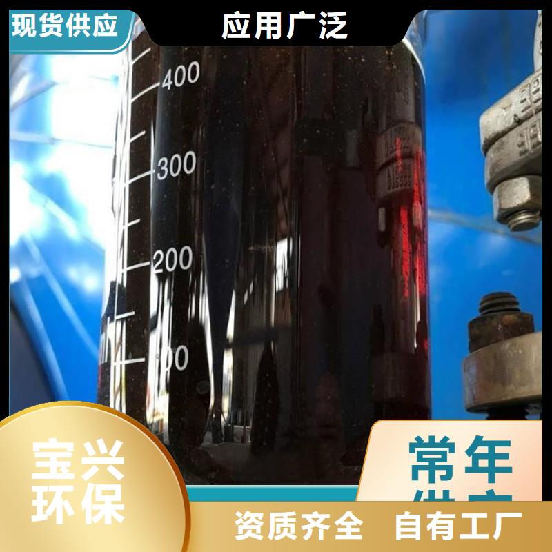 生物碳源适应性强质量安心