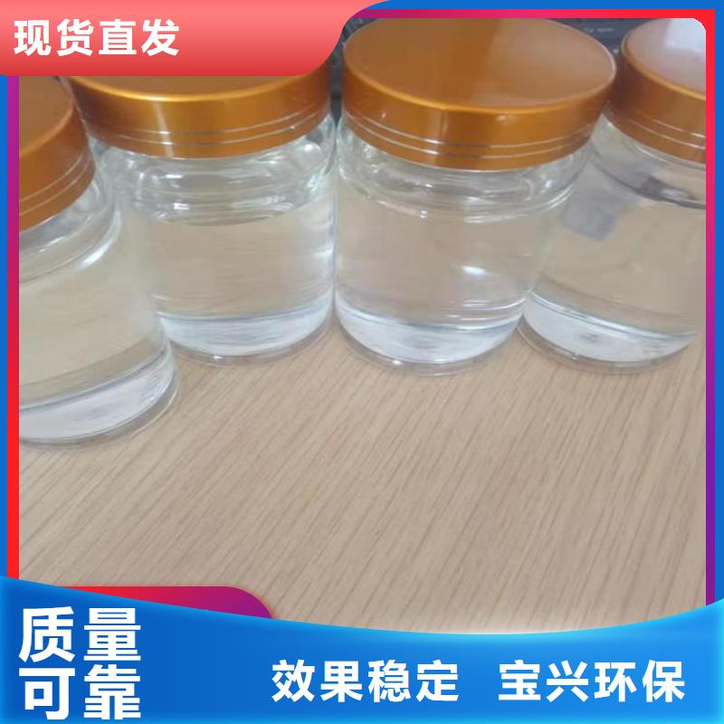 生物液体碳源质量认证用心制造