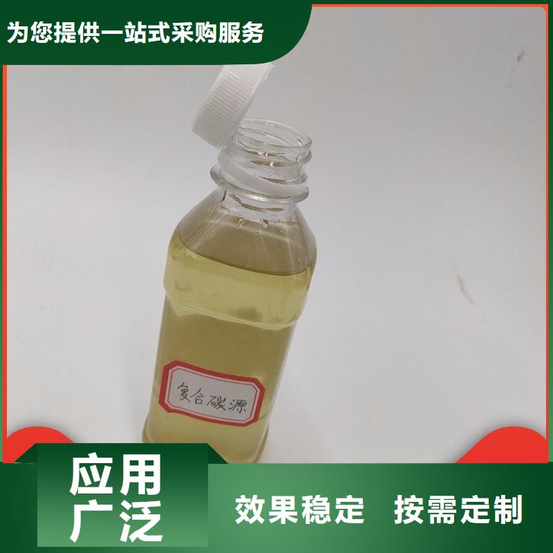 葡萄糖固体碳源节能环保正规厂家