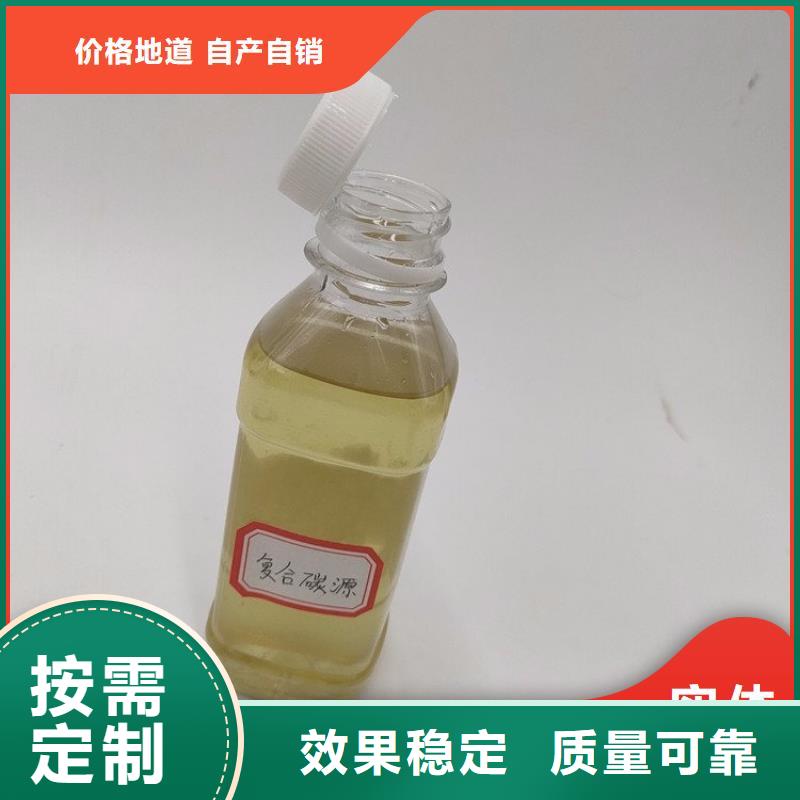 生物碳源深度处理多年行业积累