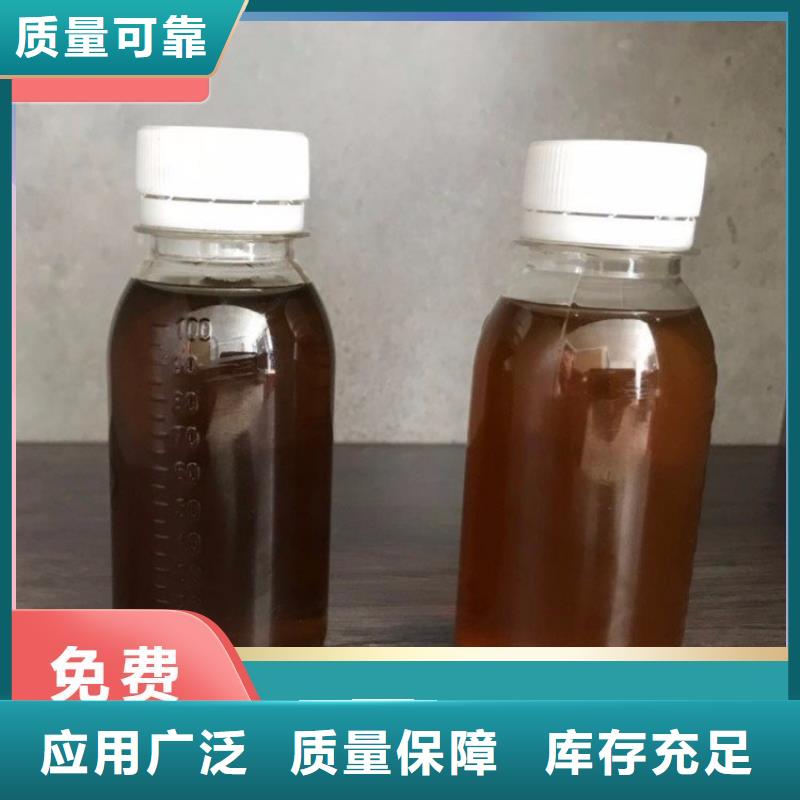 碳源分散性佳买的放心