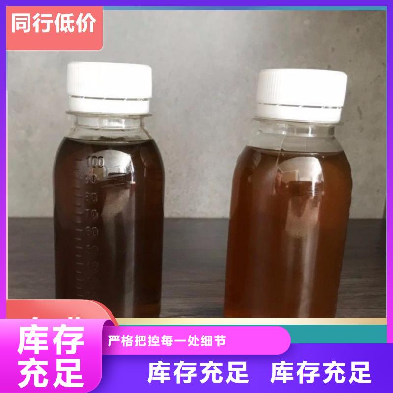新型液体碳源防潮性好质量好