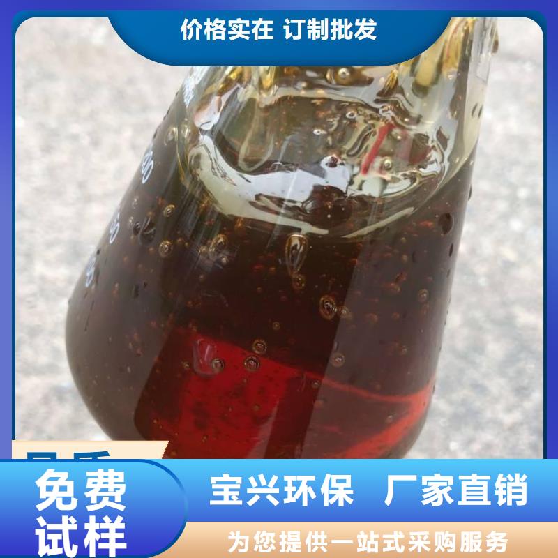 新型复合碳源精心研制一手货源