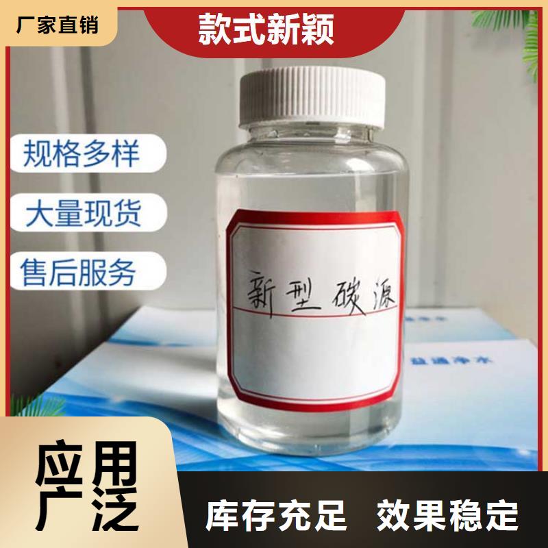 葡萄糖固体碳源节能环保正规厂家