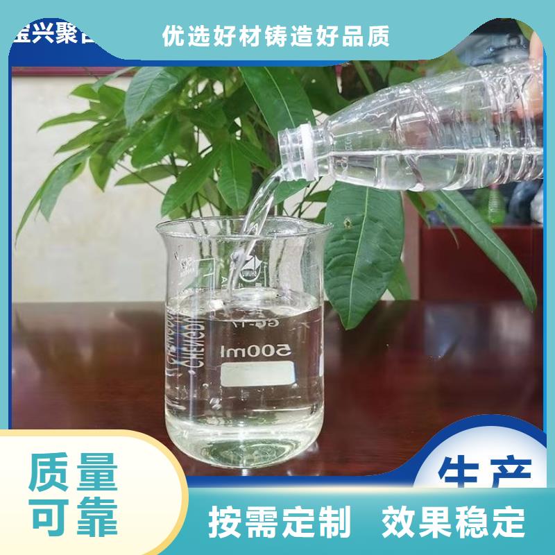 乙酸钠固体碳源优质原料诚信为本