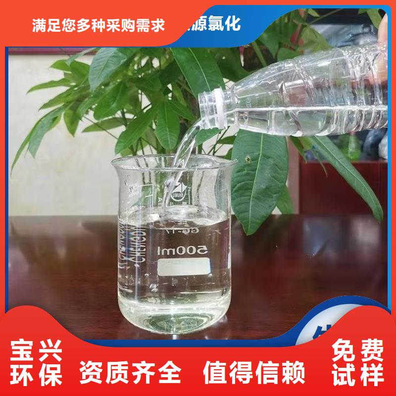 乙酸钠复合碳源稳定可靠厂家规格全