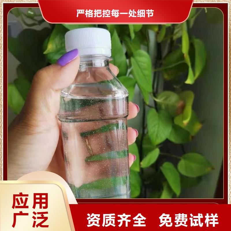 新型液体复合碳源优质包装定做