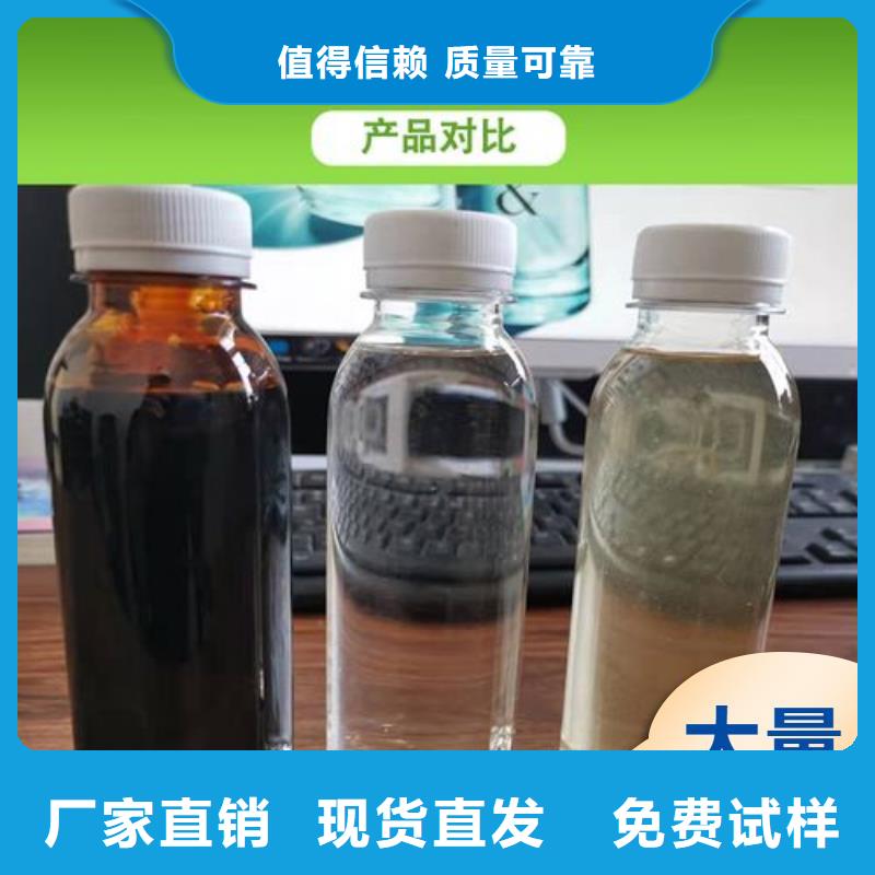 液体碳源强力去污品质值得信赖