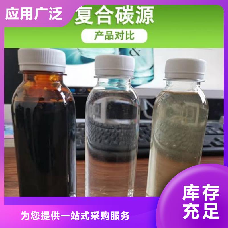 乙酸钠固体碳源优质原料诚信为本