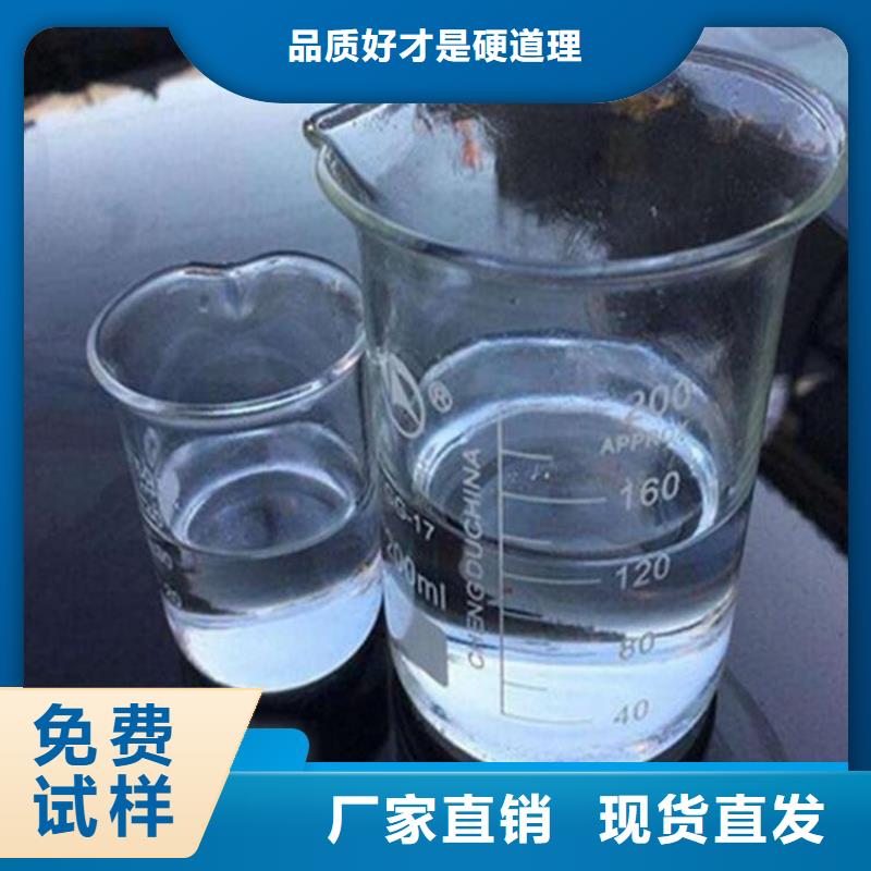 葡萄糖生物碳源诚信经营追求品质