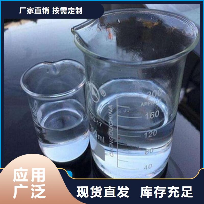 液体复合碳源先进配方安装简单