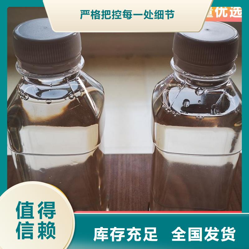 新型生物碳源创新技术多年行业积累