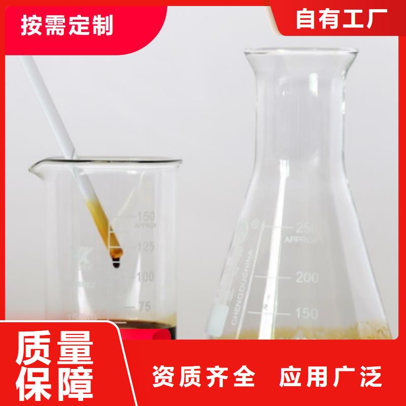 乙酸钠固体碳源优质原料诚信为本