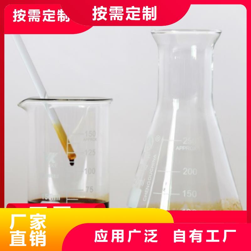 乙酸钠碳源创新技术厂家精选